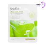 ماسک صورت آلوئه‌ورا SADOER