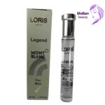 ادکلن سی میل لوریس