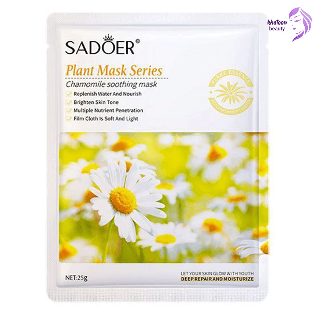 photo_2025-03-24_02-04-00 ماسک ورقه ای بابونه سادور