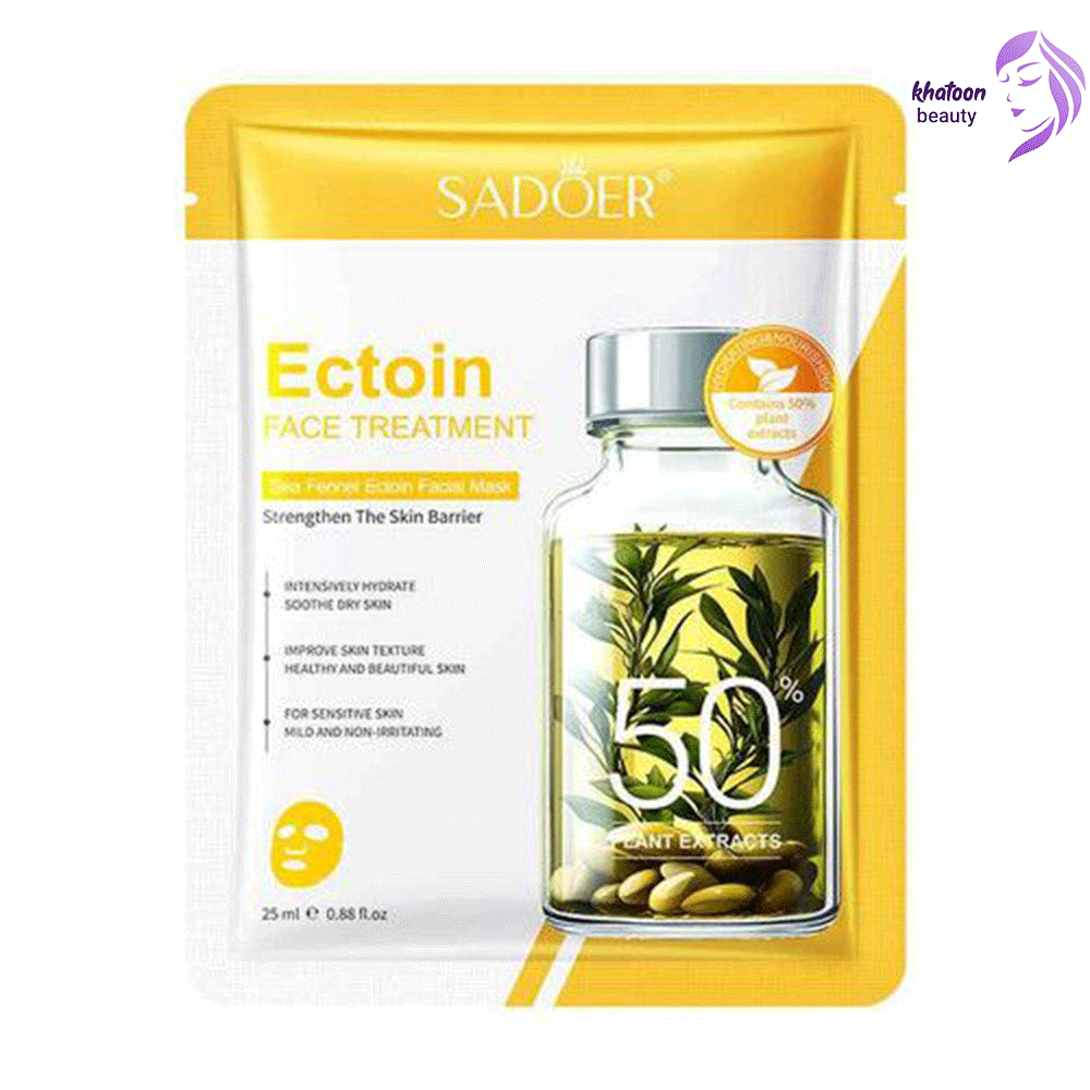 خاتون-بیوتی-ماسک-اکتوئین-سادور ماسک ورقه ای سادور